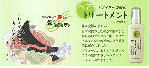 Amazon.co.jp: アズマ商事 ツバキ油の 洗い流さないトリートメント