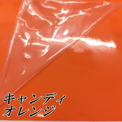Amazon.co.jp: カーラッピングシート152cm×30cmキャンディ