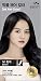 SQUID INK HAIR COLOR CREAM 100g+100g(BLACK N1)