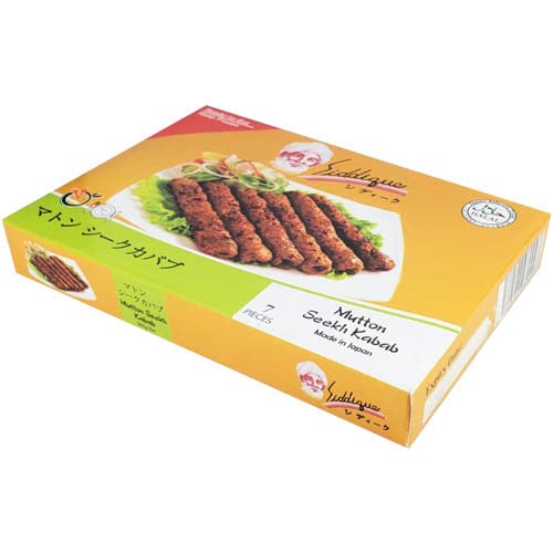 Haral }gV[NJou Mutton Seekh Kabab