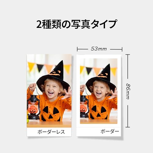コダックKodak Mini 2 レトロ 4PASS スマホプリンター の商品画像 4