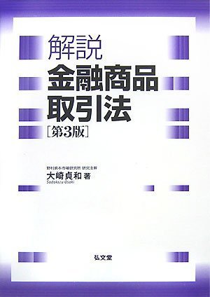 Amazon.com: Sadakazu Oosaki: books, biography, latest update