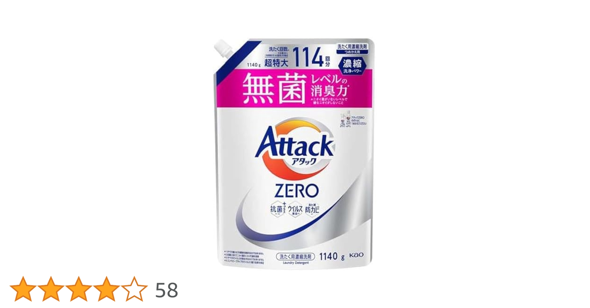 【超特大】 超特大 花王アタックゼロ 詰替 ドラム式専用 1140g×8個 61-6yXd-i1L._AC_UL210_SR210,