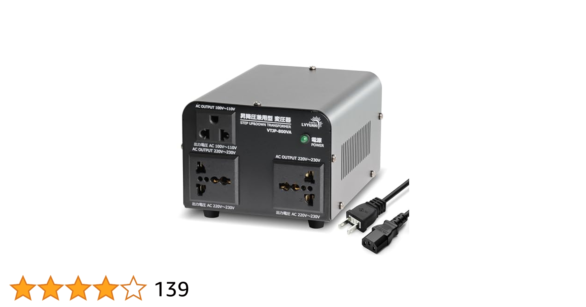 変圧器 800W 800VA海外国内両用型変圧器アップトランス ダウントランス Amazon.co.jp: LVYUAN（リョクエン）800W 海外国内両用型変圧器
