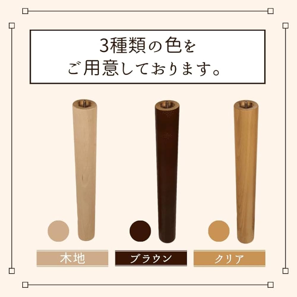 ☆地域限定送料無料☆木製テーブル 脚四つ股 ③700×1100×730 ☆地域限定送料無料☆木製テーブル 脚四つ股 ②700×1100×730