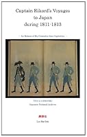 Captain Rikord's Voyages to Japan During 1811-1813: For Release of His Comrades from Captivities 1466240229 Book Cover