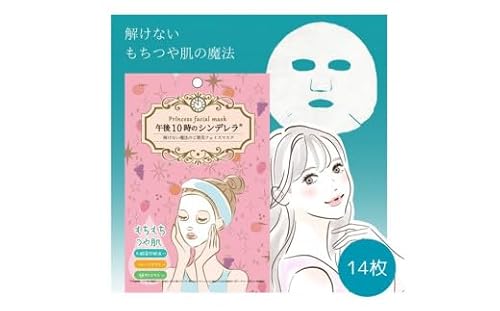 フェイスパック 14枚 個包装 国産 もちつやな 午後10時のシンデレラ もちもち エッセンスマスク 乳酸菌発酵液×フルーツエキス×植物エキス フェイスマスク パック 毛穴ケア フリー処方 ノンアルコール ノンパラベン 日本製 ソアリコスメ 山陽物産|A50