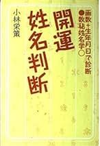 krm専用/60分占い放題✤手相鑑定✤姓名判断✤数秘術✤ rumi様専用/90分占い放題✤手相鑑定✤姓名判断✤数秘術✤ （紫微