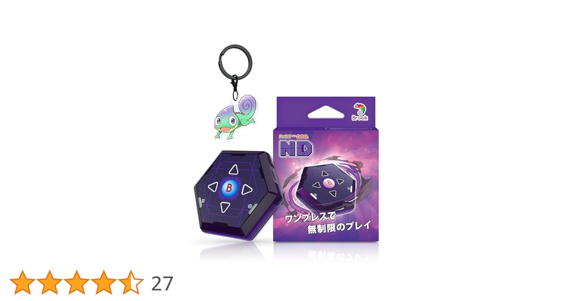 Amazon.co.jp: Brook Auto Catch ND オートキャッチ ND ポケモン