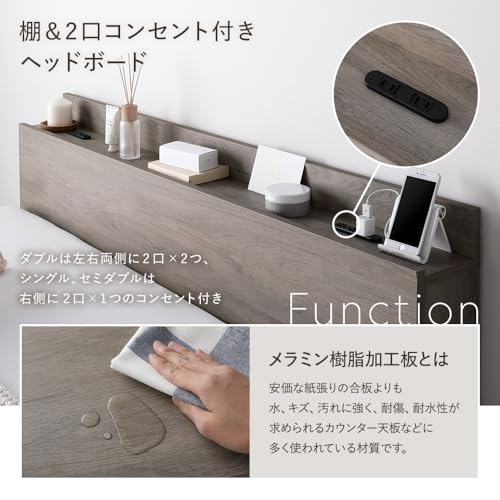 RASIK ベッド セミダブル フレームのみ グレージュ 棚 コンセント付き すのこ 高さ調整 お客様組立 Asteria アステリア の商品画像 4