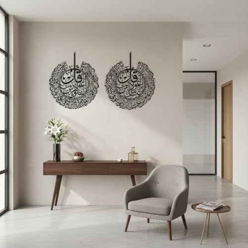 Image of Saifix Surah Al-Nas & Surah Al-Falaq Islamic Metal Wall Art | Premium Laser-Cut Quranic Calligraphy | Modern Islamic Home Decor | Set of 2