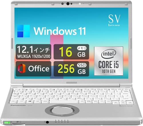 妥協なき高性能 軽量モバイル Let's note SV9 第10世代i5搭載 妥協なき高性能 軽量モバイル Let´s note SV9 第10世代i5搭載