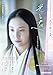 光る君へ　前編 ＮＨＫ大河ドラマ・ガイド