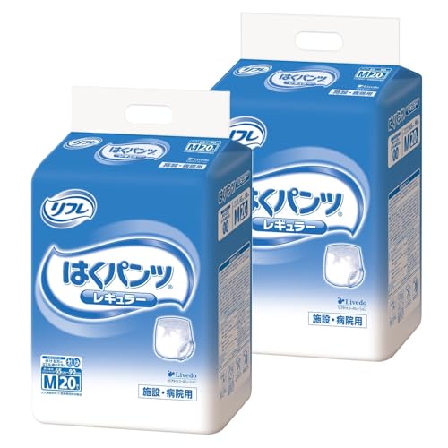 リフレ 【病院・施設用】 はくパンツ レギュラー Mサイズ 20枚入×2 合計40枚【ADL区分:介助で歩ける方】