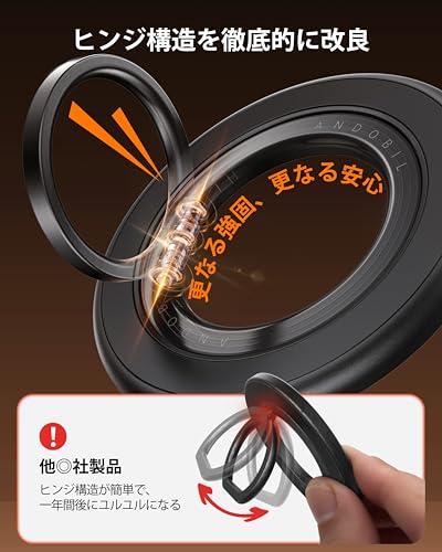 【2026最高傑作&MagRing Pro】 Andobil スマホリング Magsafe マグセーフ リング 落下防止 バンカーリング マグネット【両面マグネット・超强磁力】 スタンド機能&緩まない スマホ リング 360度回転 角度調整可 簡単着脱 マグネットリング 薄型 高級合金素材 携帯リング 磁石 iPhone 17 16 15 14 13 Pro Max Androidに対応 ブラック