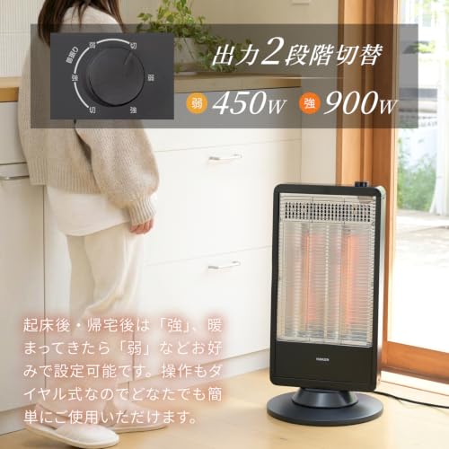 [山善] 遠赤外線 カーボンヒーター (900W/450W 2段階切替) 自動首振り機能付 ブラック DC-S097(B)