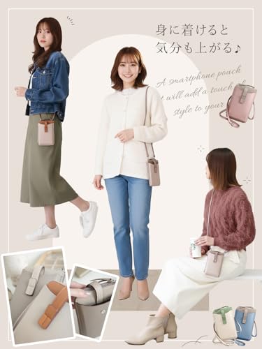 アンコール(Annekor) スマホ ショルダー 【超軽量130g バイカラー】 スマホポーチ ショルダーバッグ スマホポシェット 軽量 レザー レディース ポーチ エコレザー 斜め掛け 縦型 L字型スリム 薄い ADS083 の商品画像 7