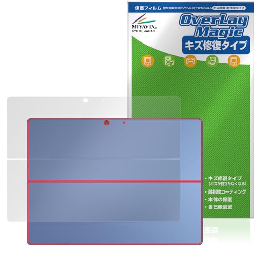 ミヤビックス Microsoft Surface Pro (第11世代) 対応 保護 フィルム 傷修復 背面 防指紋 防気泡 日本製