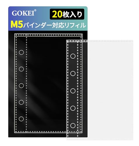 Amazon.co.jp: GOKEI M5サイズ リフィル 20枚入り カードスリーブ PP