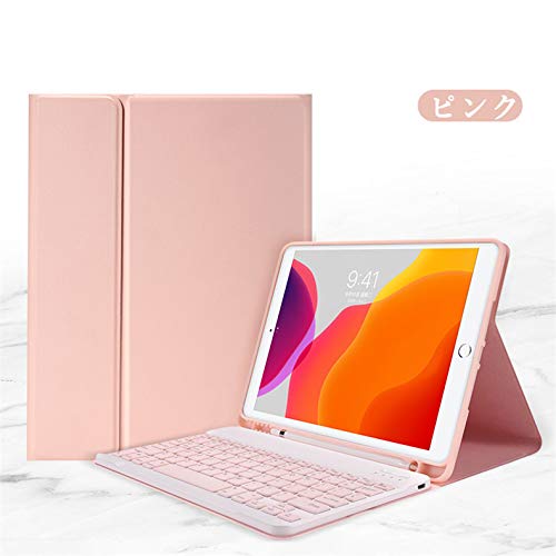 iPad 第6/5世代 9.7インチ Air Air2 iPadPro9.7 キーボードケース キャンディー色 アイパッド カラーキーボード マグネット分離式 女性 人気 カラフル 可愛い レディース (ピンク)