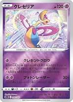 Amazon.co.jp: クレセリア ポケモンカード