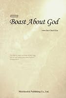 Boast About God 8961861077 Book Cover