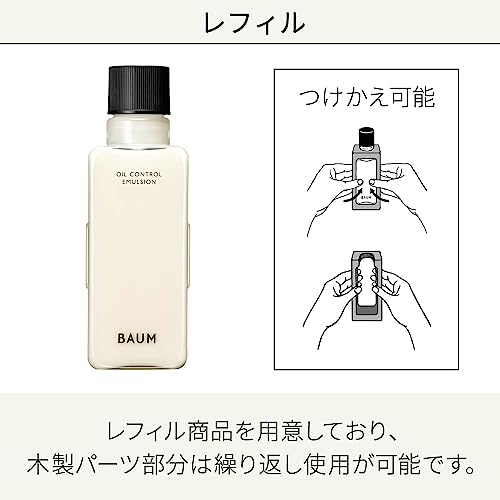 Amazon.co.jp: BAUM(バウム): SKINCARE / SUN SCREEN