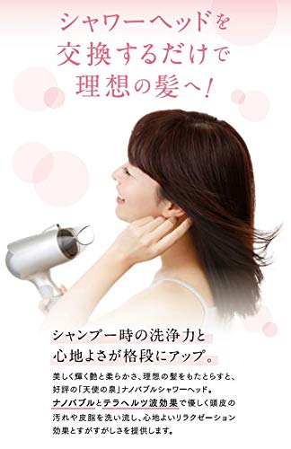 vGテラシャワー テラヘルツ&ニュージーシャワーヘッド - 株式会社 ウエルネス