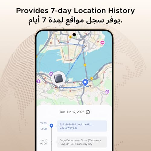 تقييم UGREEN FineTrack (قطعتان) لـ Galaxy S26 — تتبع Bluetooth متوافق مع Samsung SmartThings لتعقب المفاتيح، الأمتعة، جواز السفر والسيارة - الصورة 6