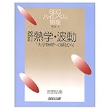 吉田弘幸 おすすめランキング (27作品) - ブクログ