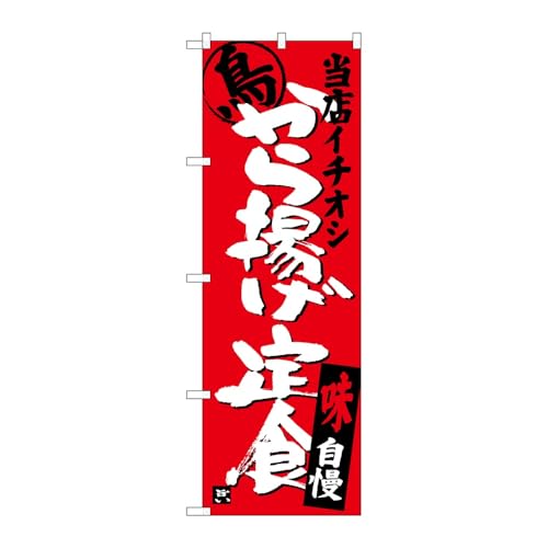 y2Zbgẑڂ艮H[ ̂ڂ 124830 gHXC`IV W600×H1800mm OO ̑ ɐ 󒍐Yi