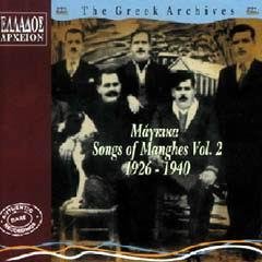 1926-1940 [Audio CD]
