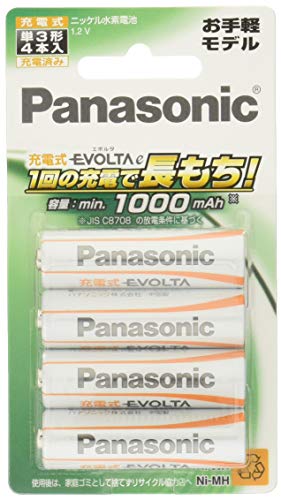 【Panasonic】充電式エボルタ ファミリーセット K-KJ53MLE44 Panasonic】充電式エボルタ ファミリーセット K-KJ53MLE44