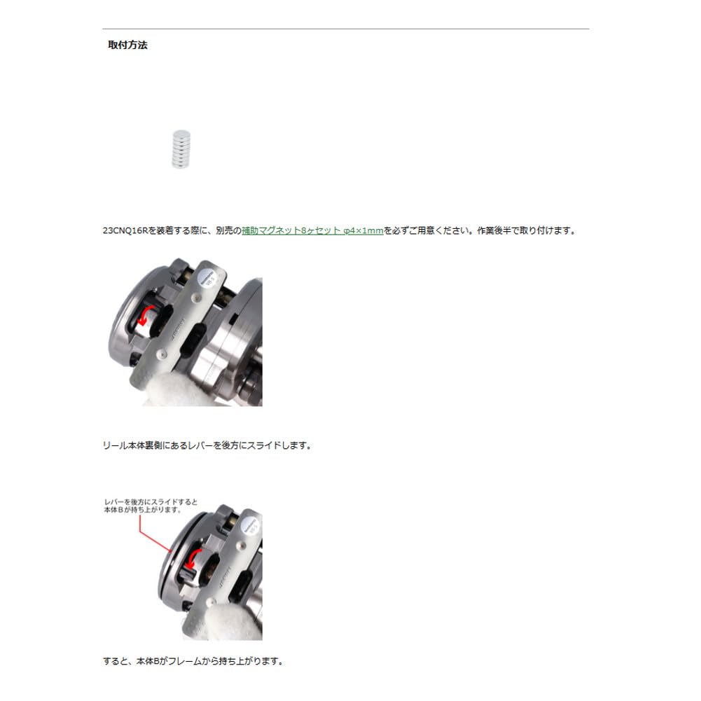 Amazon | Avail(アベイル) ms_23cnq16r_gmt シマノ 23カルカッタコン