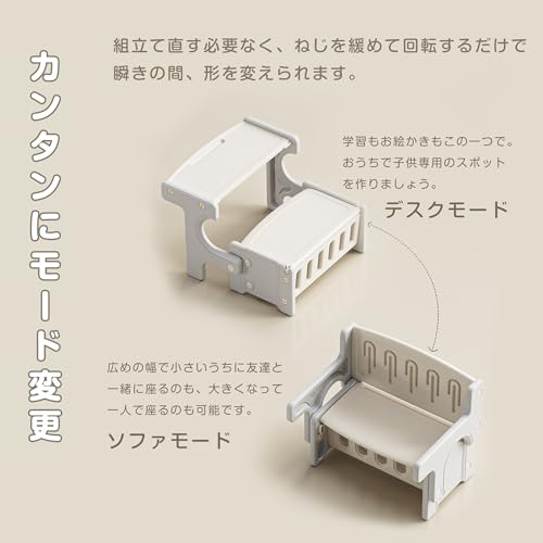 OSJ 【3in1】多機能 キッズデスク 3WAY 子供用 デスク チェア セット ソファーに変身 収納スペース付き PE素材 安全設計 組立簡単 お絵かき 学習机 ベビーチェア ミニソファ 子供部屋 インテリア [3]