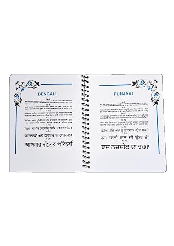 Image of EEP || Near Vision Test Type Book with Eye Charts || Axis Marking Chart for Vision Testing || Professional Vision Assessment Tool || Multilingual