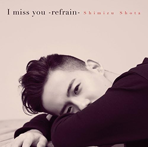Amazon I Miss You Refrain 初回生産限定盤 Dvd付 清水 翔太 J Pop ミュージック Amazon I Miss You Refrain 初回生産限定盤 Dvd付 清水 翔太 J Pop ミュージック
