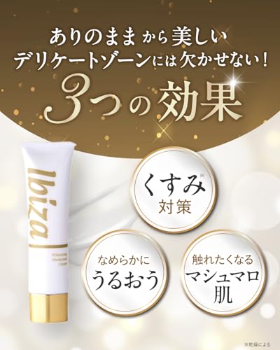 Amazon.co.jp: Ibiza Beauty(イビサビューティー)