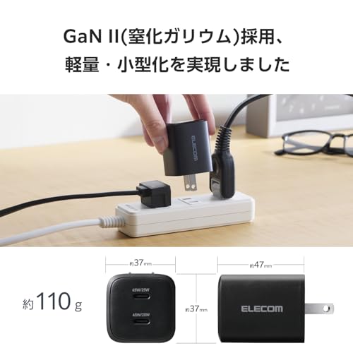 エレコム 充電器 45W 2ポート Type-C USB PD対応 PPS対応 GaN II採用 折りたたみ式プラグ ブラック EC-AC10945BK