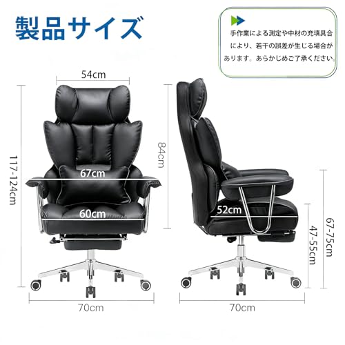 [PUPOFA] ゲーミングチェア オフィスチェア 上質PUレザー 高座り心地 伸縮オットマン ランバーサポート 高さ調節機能付き テレワーク 社長椅子 (ブラック, オットマン付き)