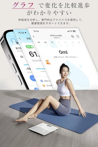 GLAMERGY 体重計 体脂肪計 Bluetooth スマホ連動 ヘルスメーター 対組成計 体脂肪率 高精度 180kgまで対応 ボディスケール 強化ガラス コンパクト 軽量アプリ対応/体脂肪率/体脂肪量など の商品画像 4
