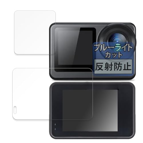 FILMEXT �t�B���� XTU S6 (�O��/�w��) �p �ی�t�B���� �u���[���C�g�J�b�g ���˒ጸ ���{��