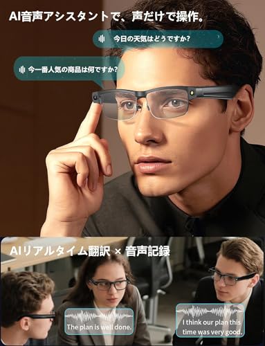 findtime AIスマートグラス J-XTJ-L802 の商品画像 1