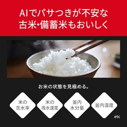 パナソニック(Panasonic) パナソニック 炊飯器 5.5合 おどり炊き SR-X910D-K の商品画像 6