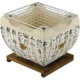 Wyazziv和風セラミック火鉢 テーブル