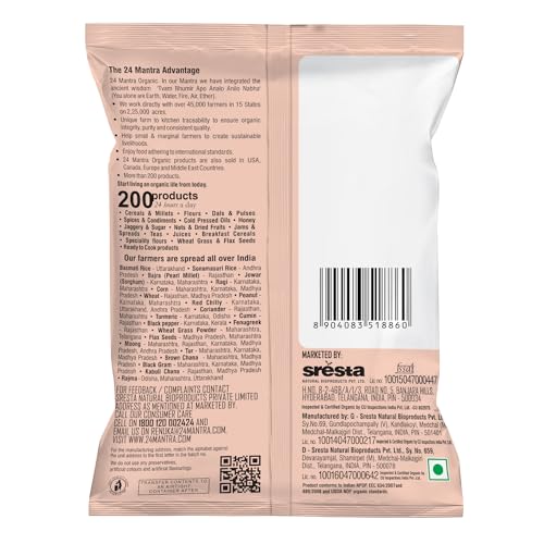 24 Mantra Organic Unbleached Jaggery Powder 2 Pound, Healthy Sugar Substitute, Unrefined & Unadulterated | Grown Without Pesticides & Fertilizers
