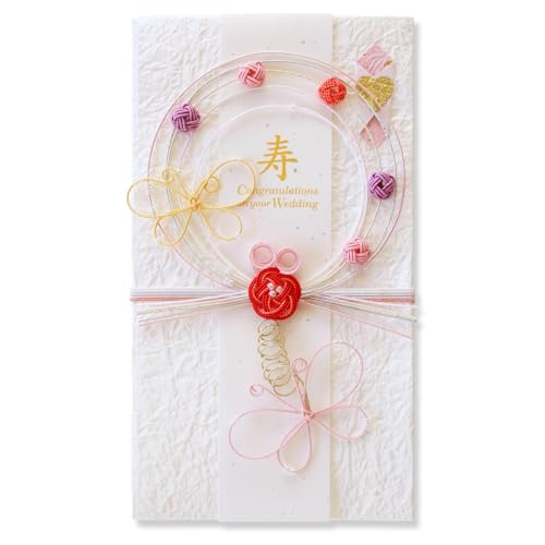 めでたや 結婚祝い ご祝儀袋 結婚式 和紙 和風 洋風 金封 高額 御祝儀 日本製 水引紙幣包み 蝶 白