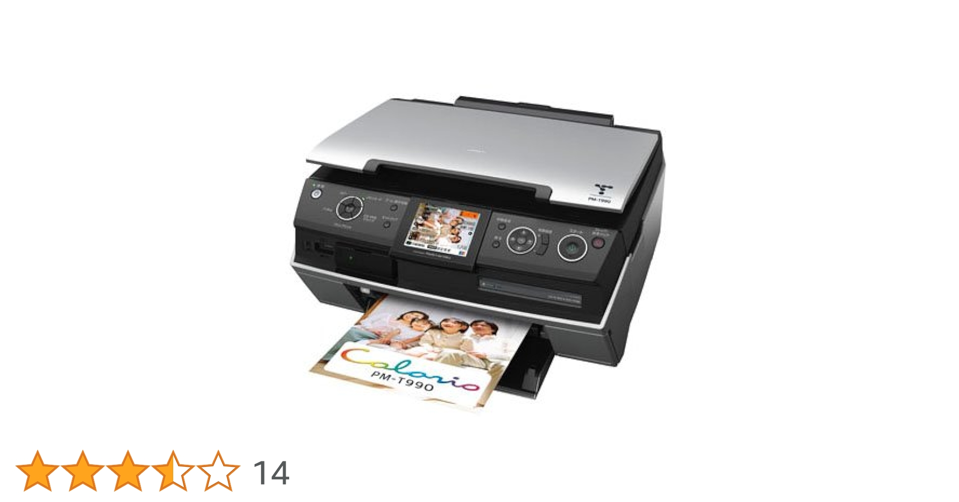 ♪【美品】 EPSON■カラリオ■プリンター PM-T990■インク7本付■♪ Amazon | EPSON カラリオ・プリンタ PM-T990 | エプソン