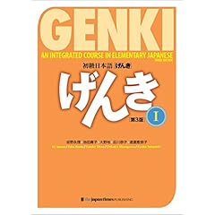 Amazon.co.jp: 日本語 - 語学・辞事典・年鑑: 本: 日本語教育