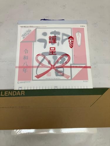 日めくり カレンダー10号」の人気商品一覧 | 安い商品を通販サイトから